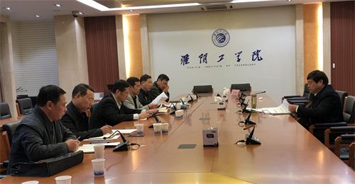11.7纪委委员会1.jpg 11.7纪委委员会1.jpg